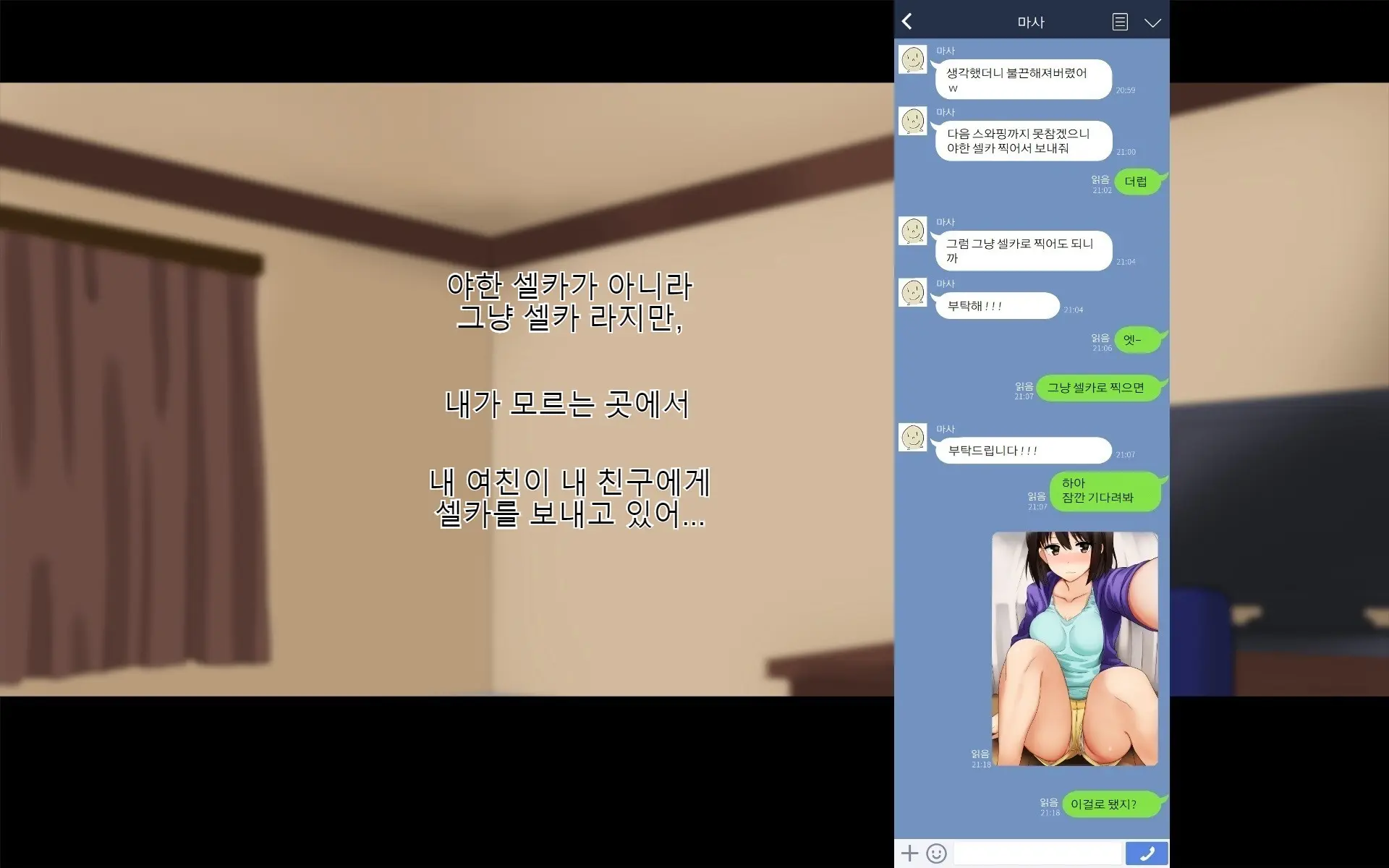 Ore-Tachi No Netori Netorase Swapping Seikatsu! | 우리들의 스와핑 성생활!